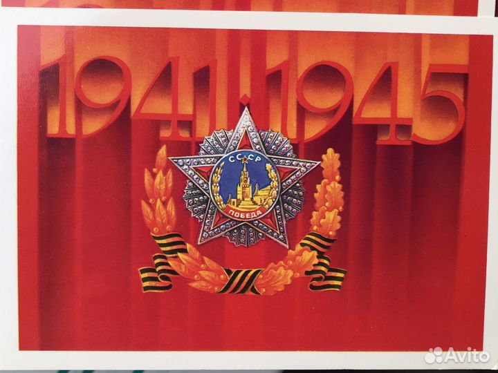 Раритетные открытки