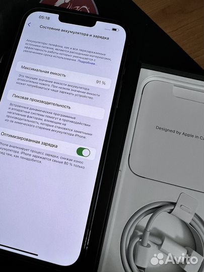 iPhone 13 Pro Max, 1 ТБ