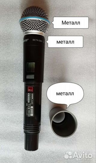 Микрофоны shure beta 58 a