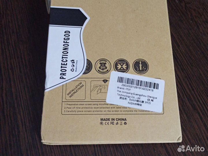 Защитное стекло Glass Screen PRO