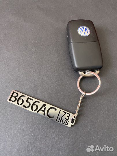 Брелок с гос номером