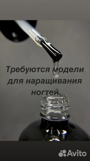 Маникюр на дому