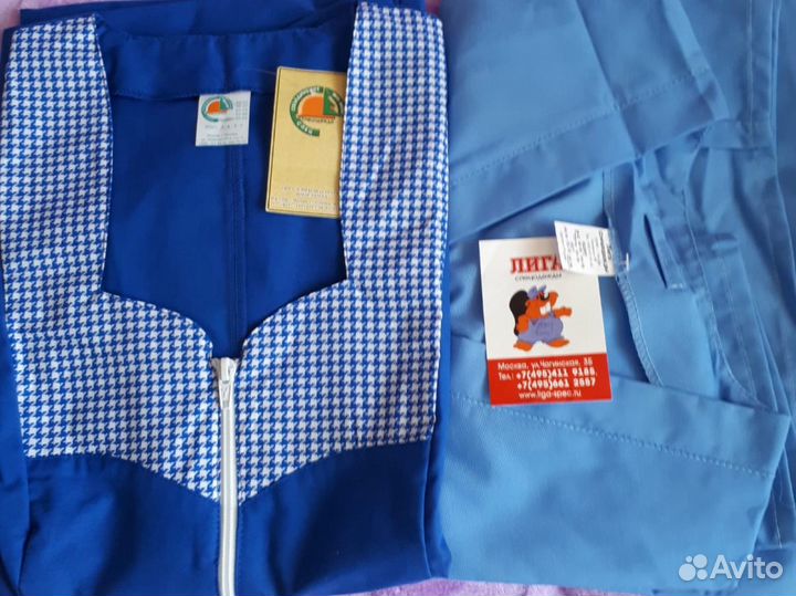 Униформа женская