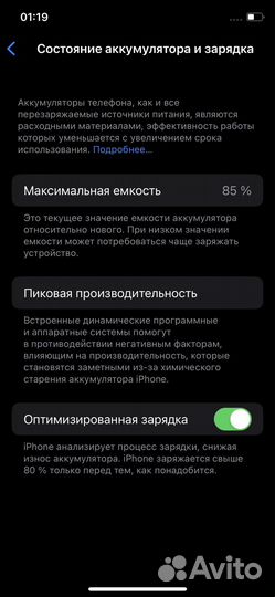 iPhone 11 Pro, 64 ГБ