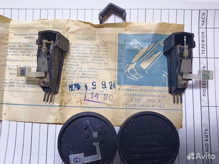 Головка звукоснимателя гзп - 305са