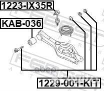 Болт с эксцентриком ремкомплект 1229001KIT Febest