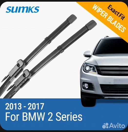 Щетки стеклоочистителя BMW