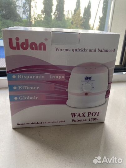 Подогреватель, воскоплав