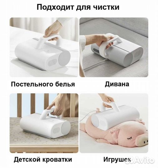 Пылесос для мебели от шерсти и клещей xiaomi mijia