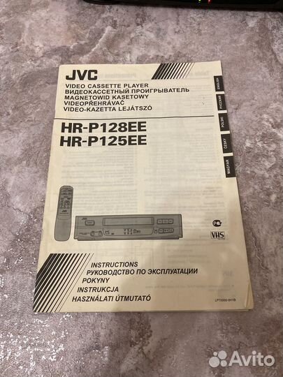 Видеомагнитофон jvc hr-p125ее