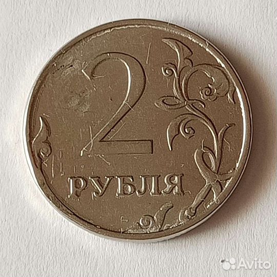 Монетный брак современная Россия