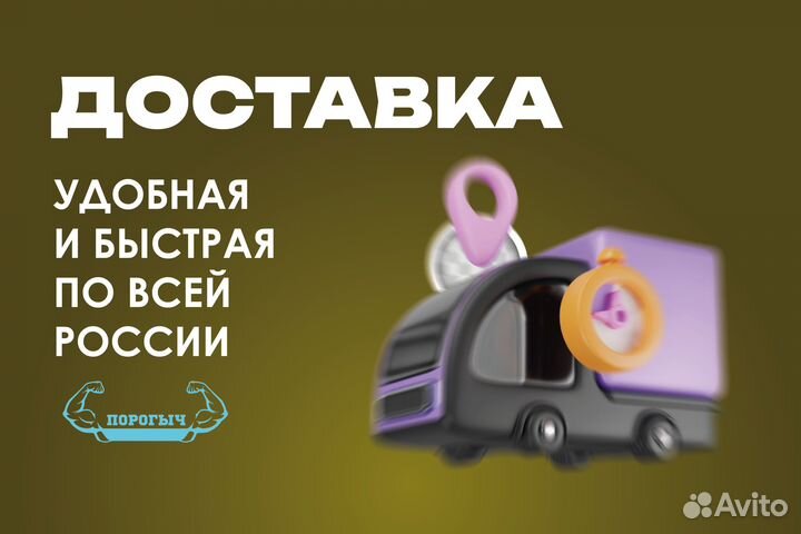 Правый Nissan Navara D40 порог