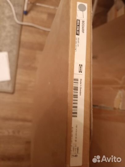 Фасад IKEA бодарп