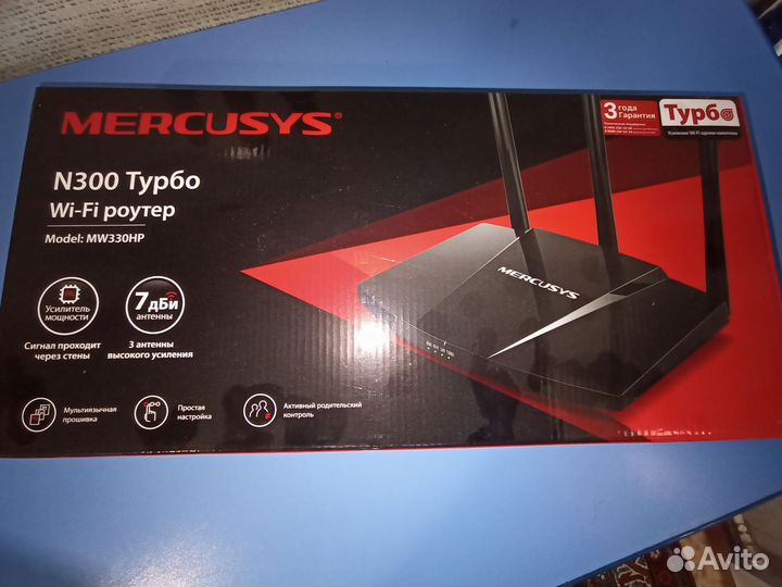 Mercusys MW330HP N300 Турбо