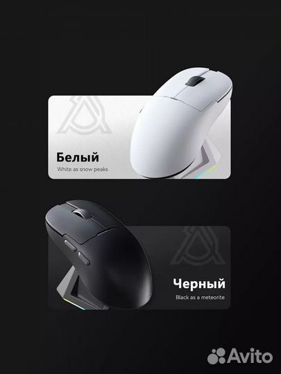 Игровая мышка Ajazz AJ179 P