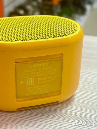 Портативная беспроводная колонка Sony SRS-XB01