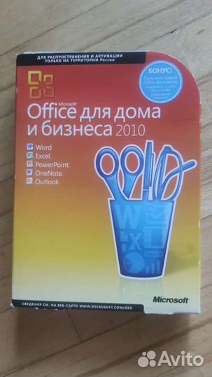 Программа office 2010, 2010, 2007