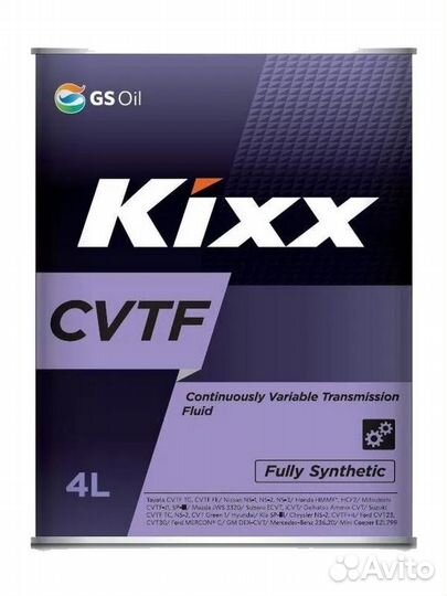 Масло трансмиссионное Kixx cvtf 4л