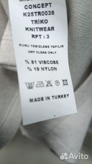 Брючный костюм женский