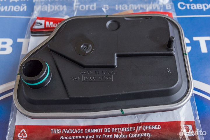 Фильтр АКПП Форд Фокус 2, Фокус 1, АКПП 4F27E