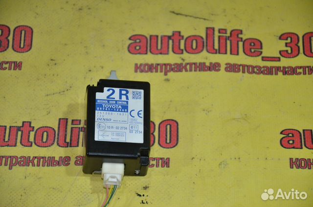 Блок управления дверьми Toyota Auris E150