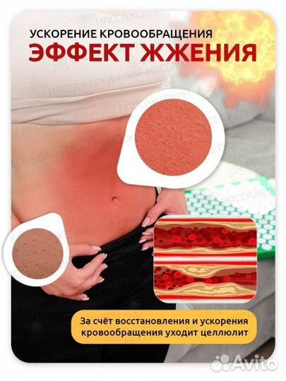 Аппликатор Кузнецова/Игольчатый коврик