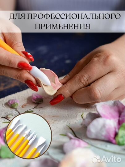 Набор инструментов для лепки