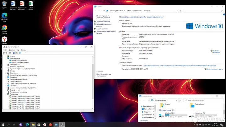 Игровой Ноутбук Asus ROG 17.3/i7/24gb/SSD256/win10