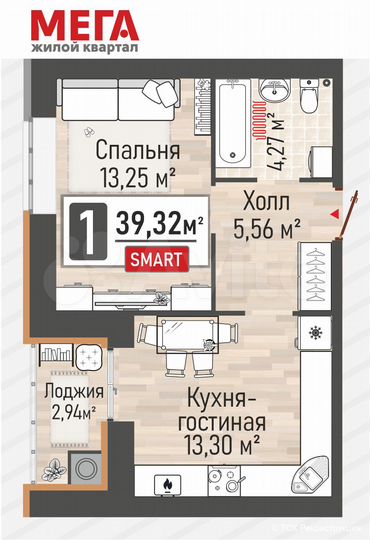 1-к. квартира, 39,3 м², 9/10 эт.