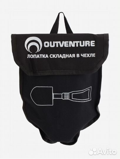 Лопата складная Outventure