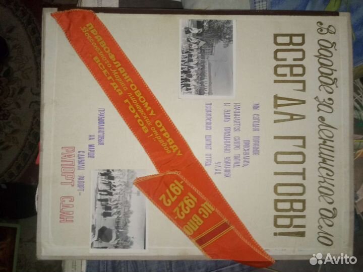 История одного выпуска шк.1