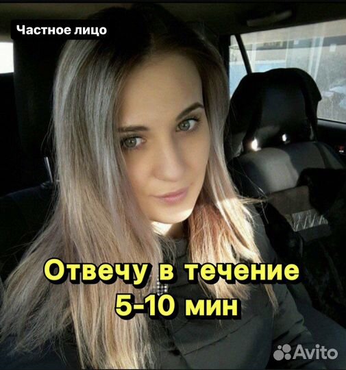Мойка окон, уборка квартир и домов