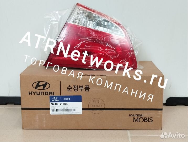 Фонарь внутренний правый Hyundai IX35 924062S000