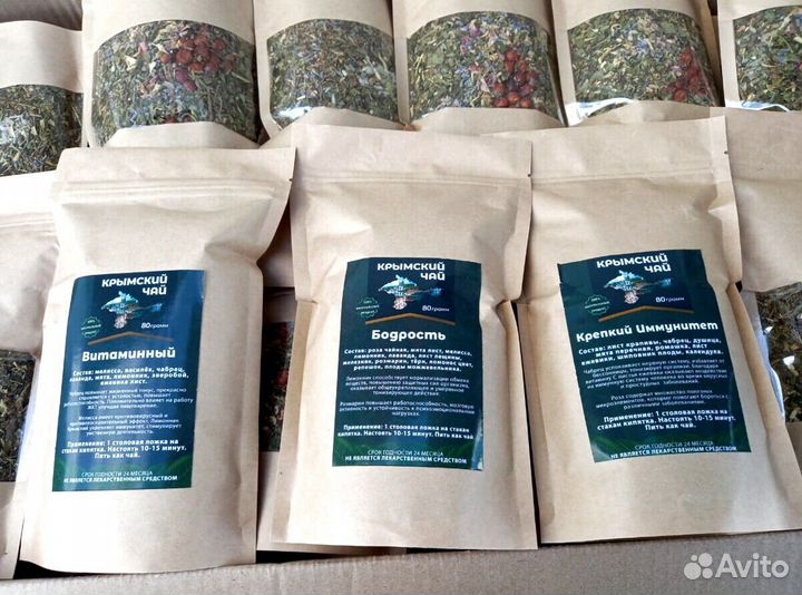 Чай оптом от производителя