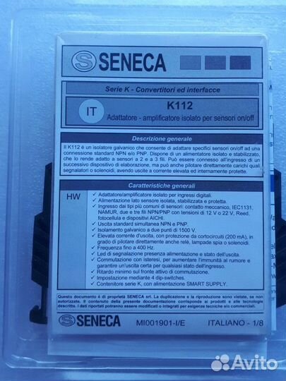 Seneca K112 изолирующий модуль