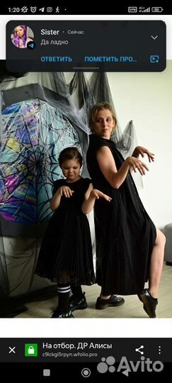 Декорация окно из комнаты Уэнсдей Аддамс