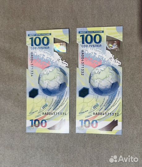 Купюра пластик к чм 2018