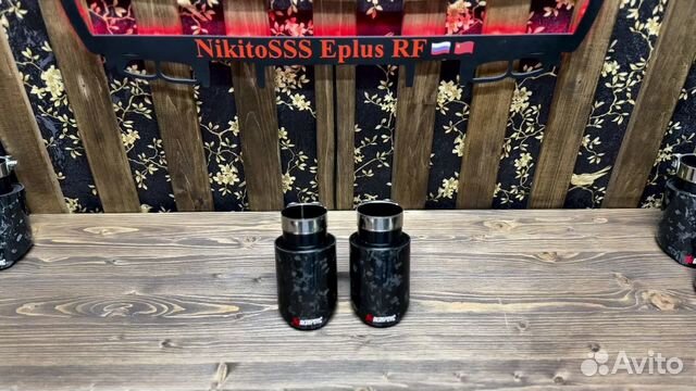 Насадки глушителя Akrapovic Carbon нержа Aisi 304 купить в Анапе с ...