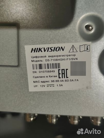 Комплект видеонаблюдения