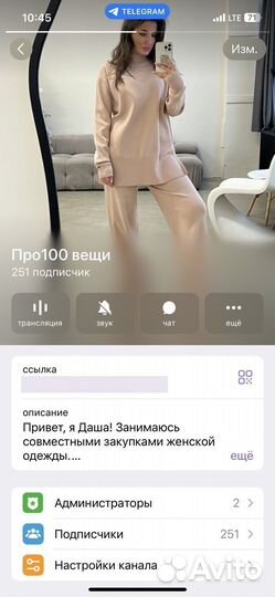 Платье муслин женское