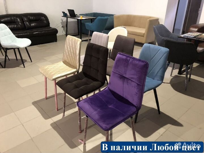 Стул дизайнерский