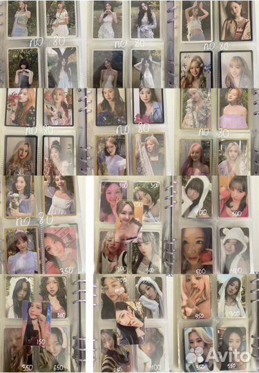 Карты twice