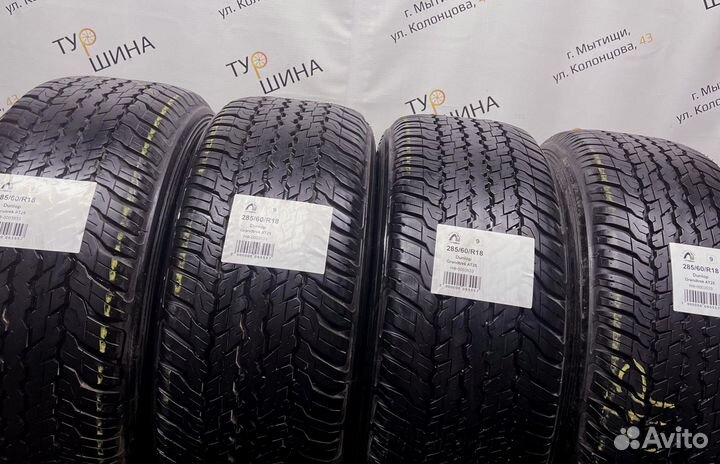 Dunlop Grandtrek AT25 285/60 R18 94Y