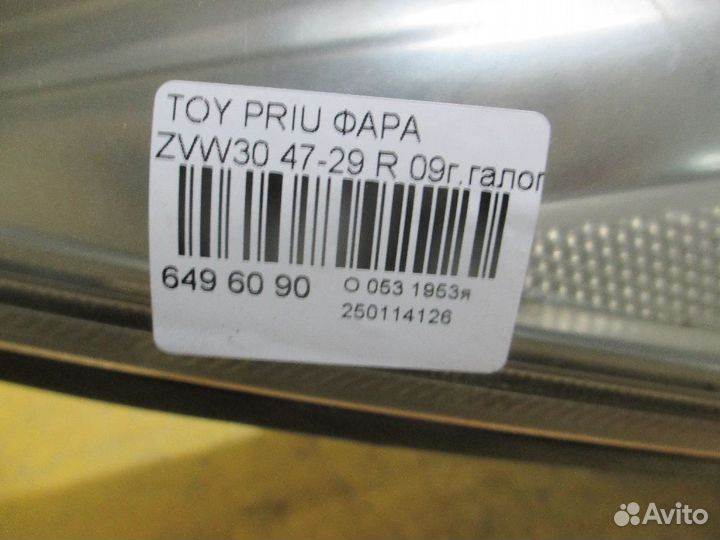 Фара Toyota Prius ZVW30 (Правое)