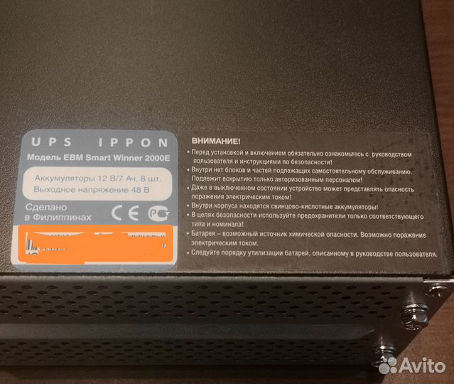 Батарея для ибп Ippon SMART Winner 2000E NEW 48 В