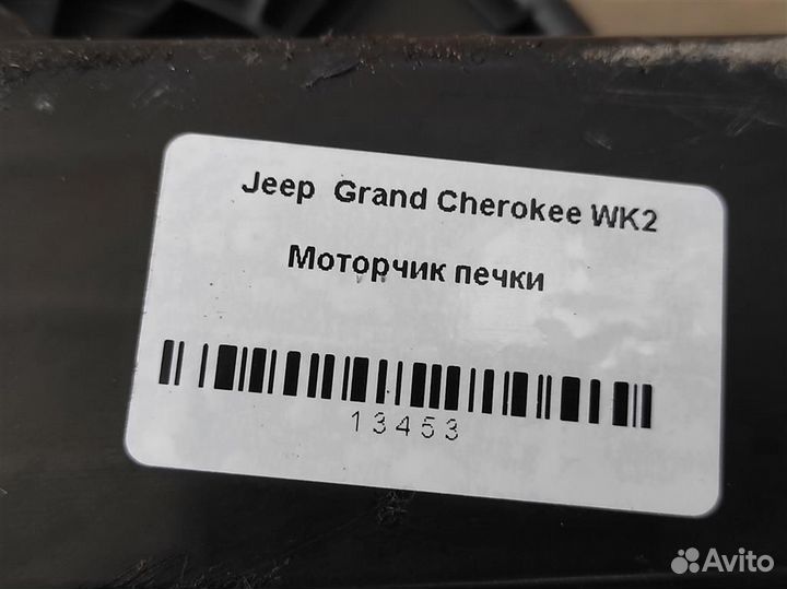 Моторчик печки Jeep Grand Cherokee WK2 3.0 D 2016