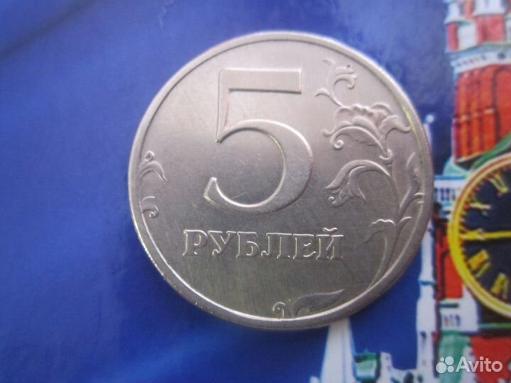 5 рублей 2003 г. - редкая монета современ. России