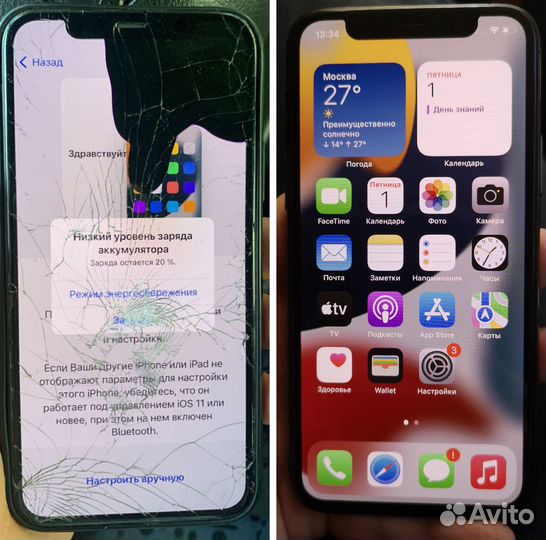 Дисплей iPhone
