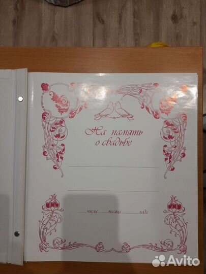 Фотоальбом новый