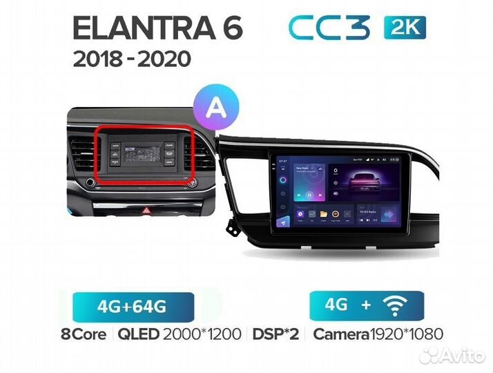 Teyes CC3 2K 4/64 для Hyundai Elantra 2019 +